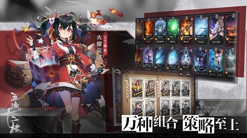 五城十二楼游戏下载