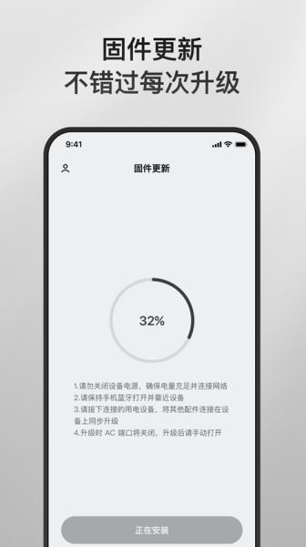 DJI Home(大疆家用设备专属软件) v1.5.16 最新安卓版