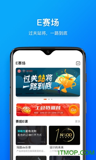 幸福北汽苹果版