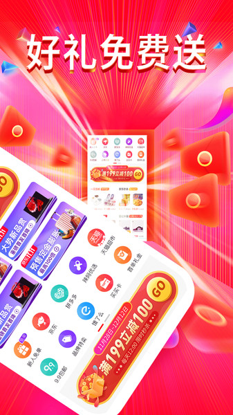 花享生活手机版