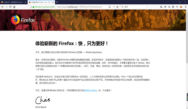 火狐浏览器linux安装包