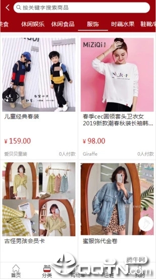 喔喔赚
