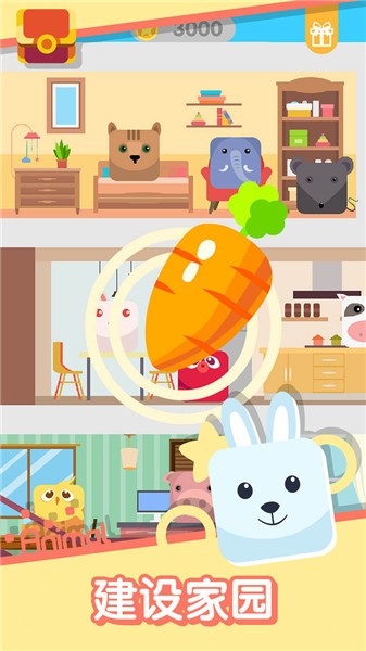 动物一笔画完抖音小游戏