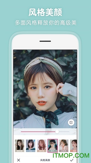 天天p图最新版