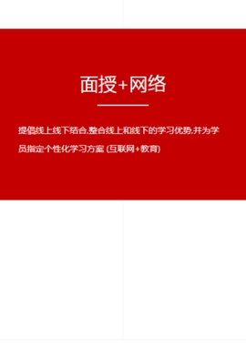 览顿公考app