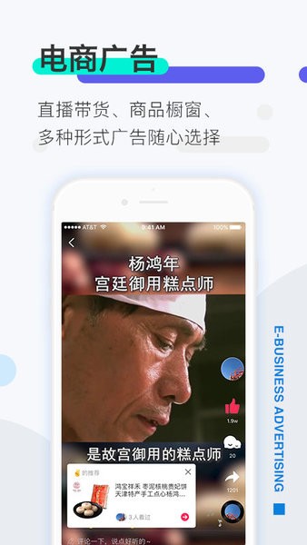 推手