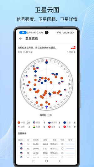 信号检测仪最新版