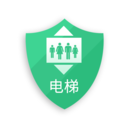电梯应急救援 安卓版1.4.1