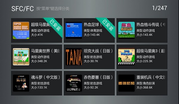 小鸡模拟器TV999永久版 电视版v9.9.9