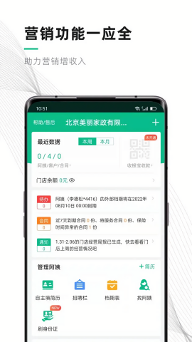 熊猫系统 熊猫系统