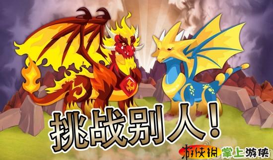 龙城