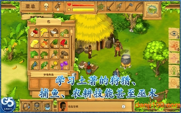 The Island: Castaway