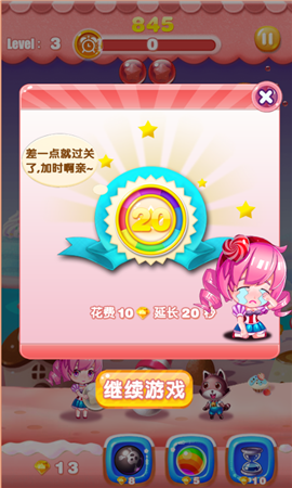 泡泡龙全民大战