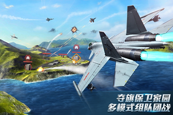 现代空战3d百度版 最新版本v6.2.0