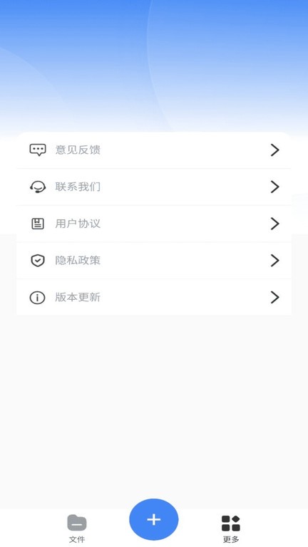 rarzip解压缩专家