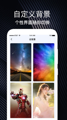 倒数生日纪念日 安卓版v3.5