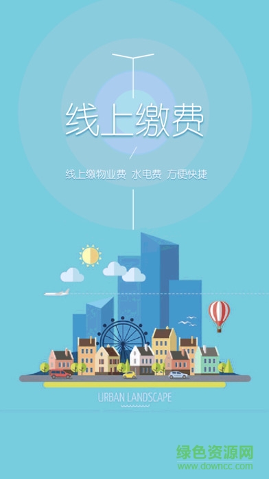 澳海会