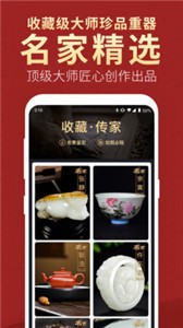 微拍
