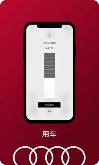 一汽奥迪 一汽奥迪
