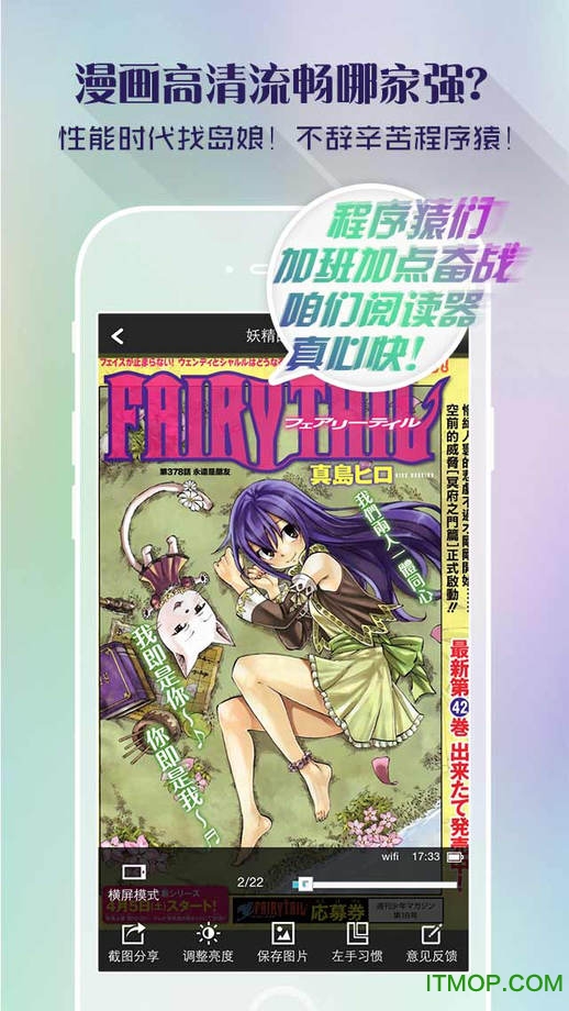 漫画岛蓝色版