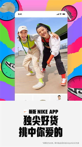 Nike耐克 v26.11.0 安卓版 Nike耐克 v26.11.0 安卓版