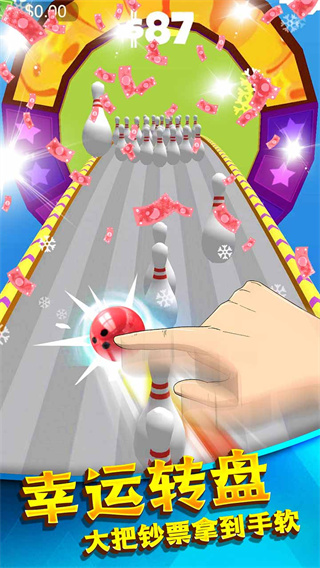 热血模拟保龄球3D