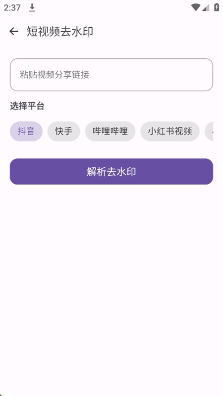 樱漫盒