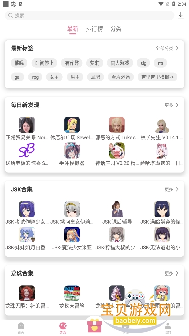 游咔