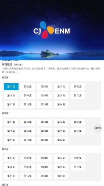 Ikanbot爱看机器人软件app