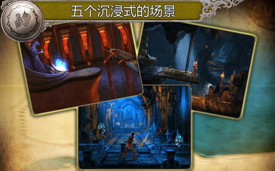波斯王子:影与火 波斯王子:影与火
