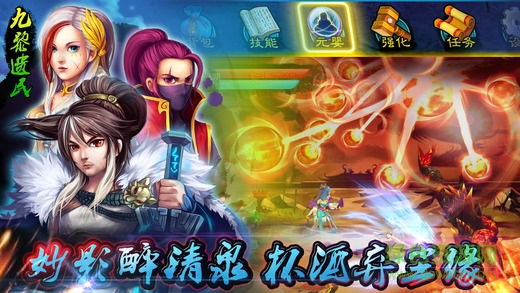 天剑诀初章 天剑诀初章