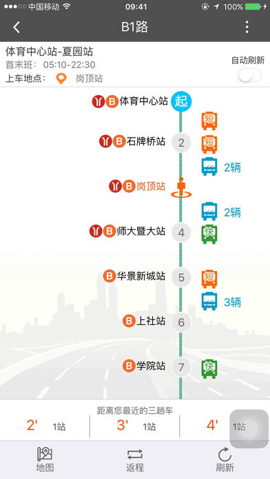移动.行讯通