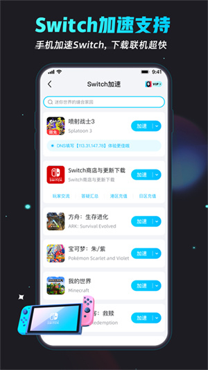 英雄联盟手游