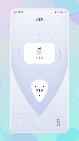 测网速