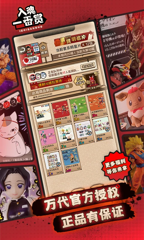 入魂极速版 入魂极速版