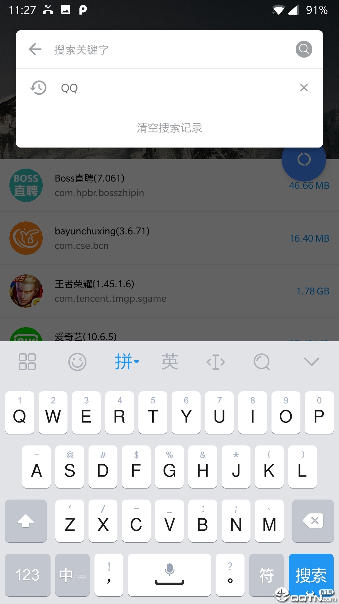 ApkExport(Apk导出)