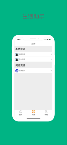 折耳狗影视正版官方