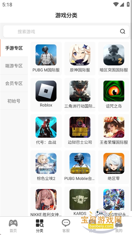 杰小氪