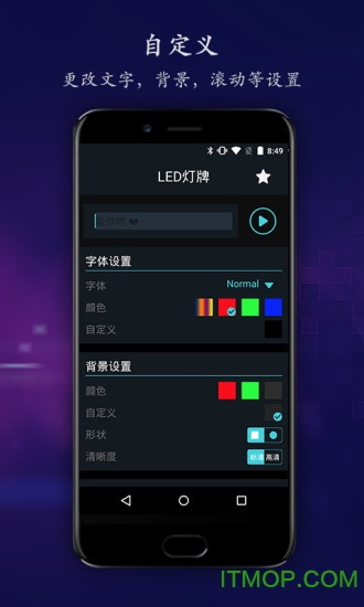 LED 显示屏灯牌