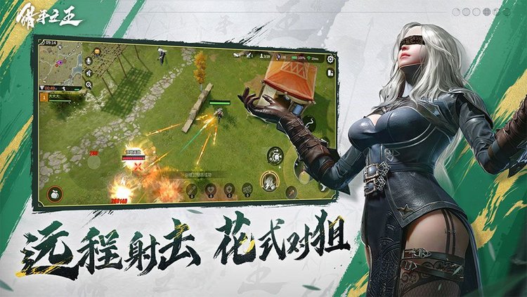 猎手之王 猎手之王