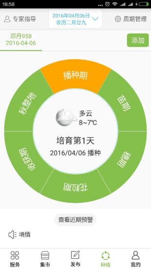 玉米通