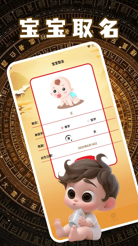 胡萝卜加速器助手