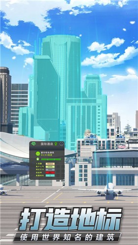 商道高手 商道高手