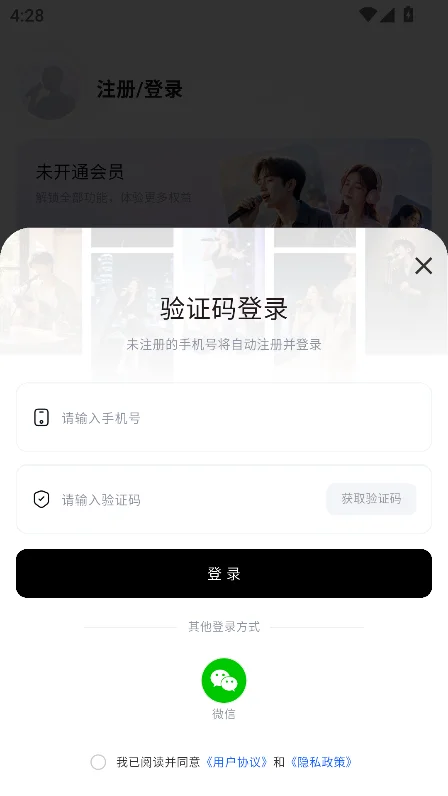 声映