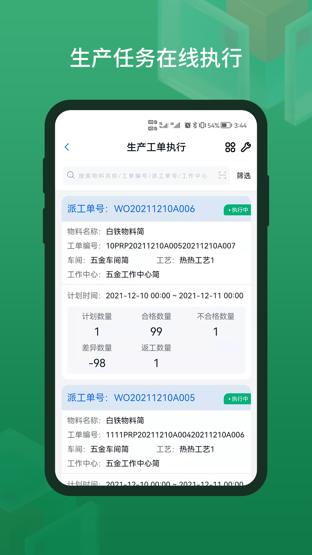 蜂巢美云