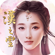 轩辕剑之汉之云