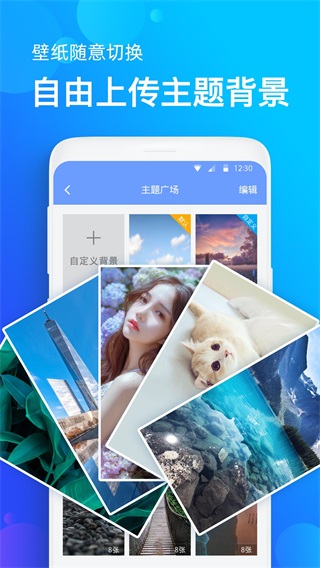 天气预报纯净版