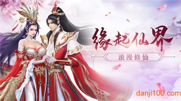 天舞玄纪 天舞玄纪