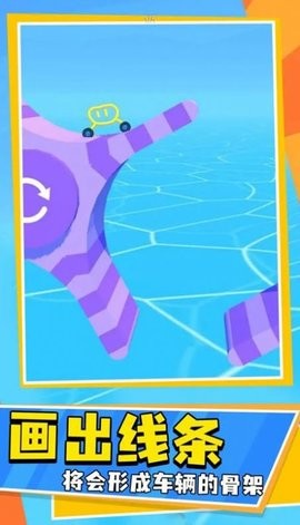 涂鸦与驾驶 涂鸦与驾驶