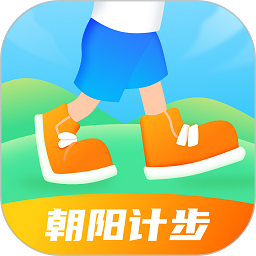 朝阳计步